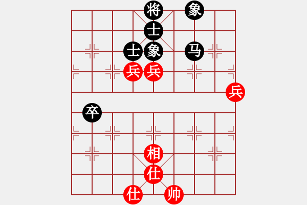 象棋棋譜圖片：紫薇花對(duì)紫微郎 和 最?lèi)?ài)之知音 - 步數(shù)：90 