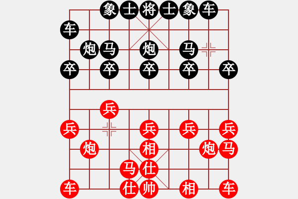 象棋棋譜圖片：多爾袞黑負(fù)蘇雅琳_鼓勵(lì)_頭暈 - 步數(shù)：10 