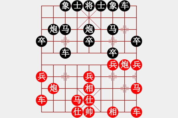 象棋棋譜圖片：多爾袞黑負(fù)蘇雅琳_鼓勵(lì)_頭暈 - 步數(shù)：20 