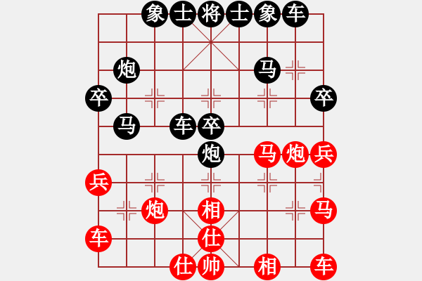 象棋棋譜圖片：多爾袞黑負(fù)蘇雅琳_鼓勵(lì)_頭暈 - 步數(shù)：30 