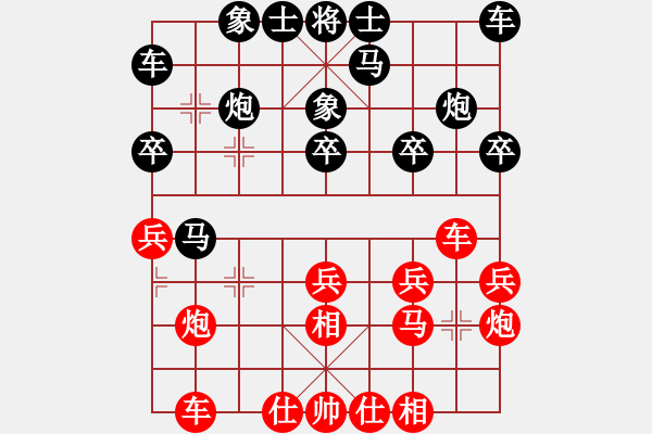 象棋棋譜圖片：邱東 先負(fù) 謝巋 - 步數(shù)：20 