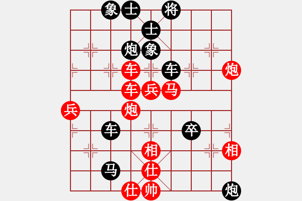 象棋棋譜圖片：邱東 先負(fù) 謝巋 - 步數(shù)：60 