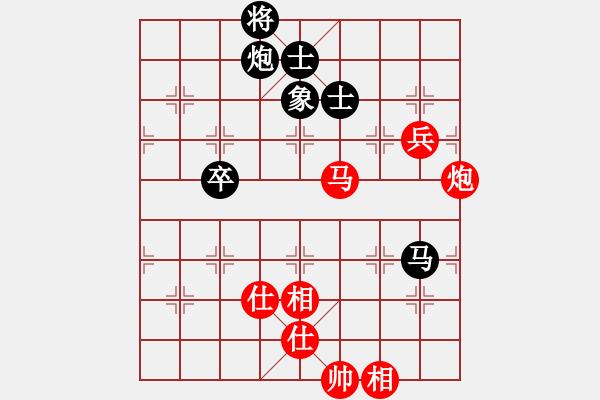 象棋棋譜圖片：sxin(玉泉)-和-lyjhh(玉泉)對(duì)兵局紅平邊炮 - 步數(shù)：100 