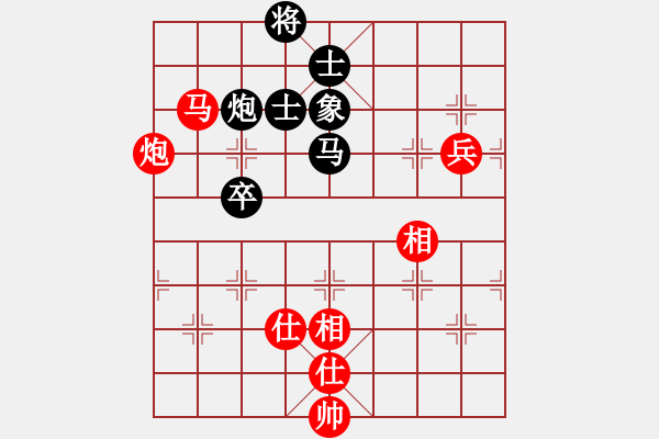 象棋棋譜圖片：sxin(玉泉)-和-lyjhh(玉泉)對(duì)兵局紅平邊炮 - 步數(shù)：140 