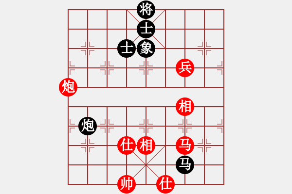 象棋棋譜圖片：sxin(玉泉)-和-lyjhh(玉泉)對(duì)兵局紅平邊炮 - 步數(shù)：160 