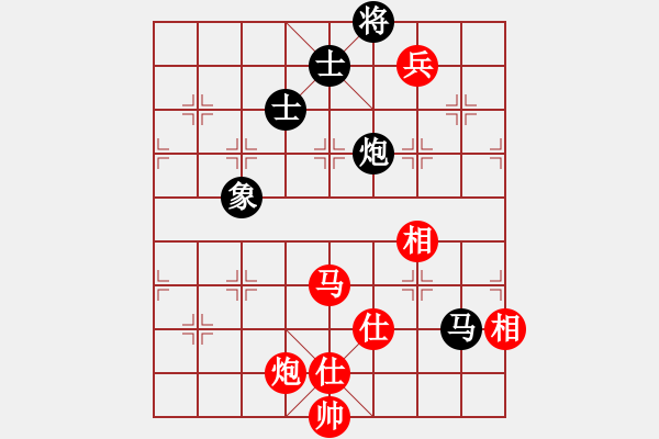 象棋棋譜圖片：sxin(玉泉)-和-lyjhh(玉泉)對(duì)兵局紅平邊炮 - 步數(shù)：190 