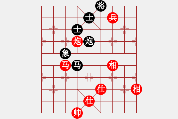 象棋棋譜圖片：sxin(玉泉)-和-lyjhh(玉泉)對(duì)兵局紅平邊炮 - 步數(shù)：200 