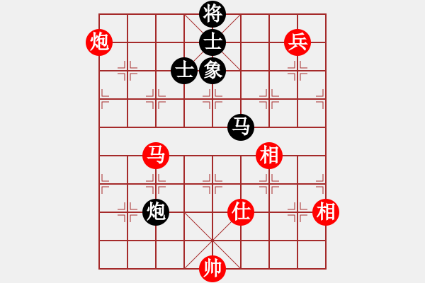 象棋棋譜圖片：sxin(玉泉)-和-lyjhh(玉泉)對(duì)兵局紅平邊炮 - 步數(shù)：220 