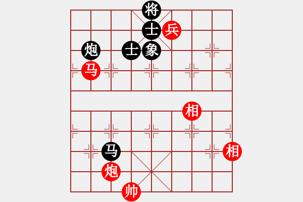 象棋棋譜圖片：sxin(玉泉)-和-lyjhh(玉泉)對(duì)兵局紅平邊炮 - 步數(shù)：240 