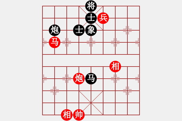 象棋棋譜圖片：sxin(玉泉)-和-lyjhh(玉泉)對(duì)兵局紅平邊炮 - 步數(shù)：250 