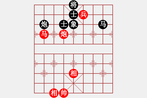 象棋棋譜圖片：sxin(玉泉)-和-lyjhh(玉泉)對(duì)兵局紅平邊炮 - 步數(shù)：260 