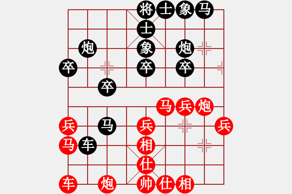 象棋棋譜圖片：sxin(玉泉)-和-lyjhh(玉泉)對(duì)兵局紅平邊炮 - 步數(shù)：30 