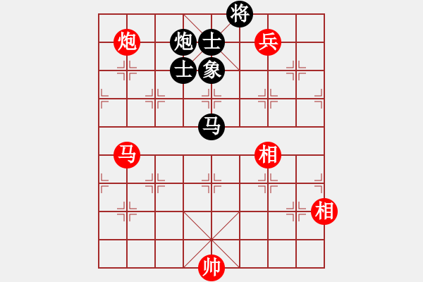 象棋棋譜圖片：sxin(玉泉)-和-lyjhh(玉泉)對(duì)兵局紅平邊炮 - 步數(shù)：310 