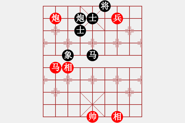 象棋棋譜圖片：sxin(玉泉)-和-lyjhh(玉泉)對(duì)兵局紅平邊炮 - 步數(shù)：340 