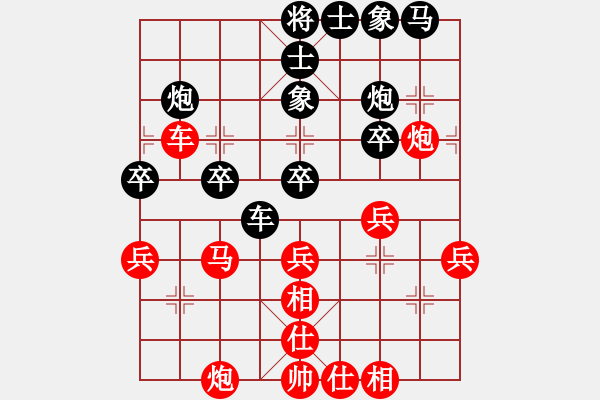 象棋棋譜圖片：sxin(玉泉)-和-lyjhh(玉泉)對(duì)兵局紅平邊炮 - 步數(shù)：40 