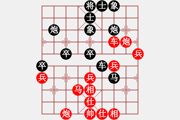 象棋棋譜圖片：sxin(玉泉)-和-lyjhh(玉泉)對(duì)兵局紅平邊炮 - 步數(shù)：50 