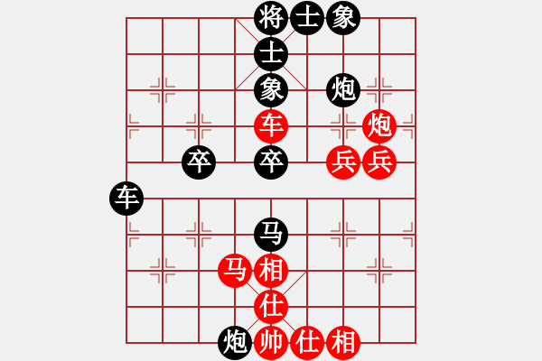 象棋棋譜圖片：sxin(玉泉)-和-lyjhh(玉泉)對(duì)兵局紅平邊炮 - 步數(shù)：60 