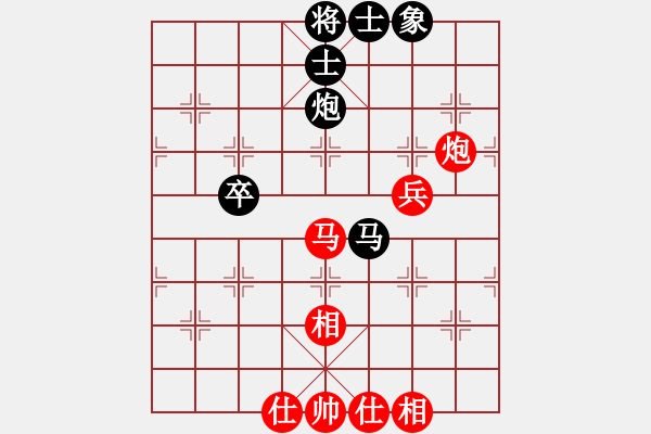 象棋棋譜圖片：sxin(玉泉)-和-lyjhh(玉泉)對(duì)兵局紅平邊炮 - 步數(shù)：70 