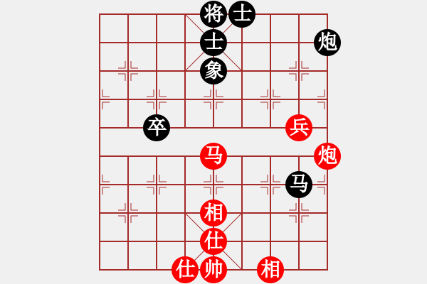 象棋棋譜圖片：sxin(玉泉)-和-lyjhh(玉泉)對(duì)兵局紅平邊炮 - 步數(shù)：80 