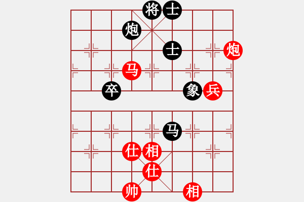 象棋棋譜圖片：sxin(玉泉)-和-lyjhh(玉泉)對(duì)兵局紅平邊炮 - 步數(shù)：90 