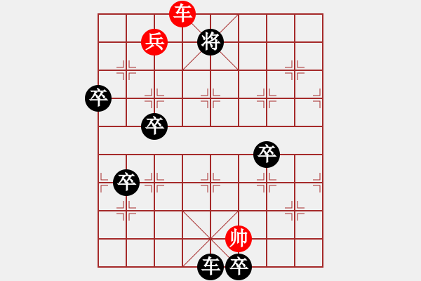 象棋棋譜圖片：調(diào)兵遣將 浙江陸小明 - 步數(shù)：20 