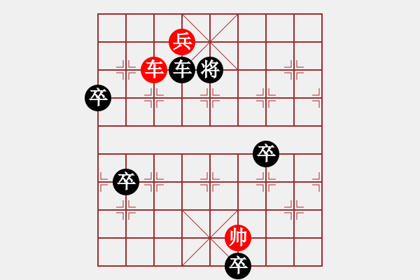 象棋棋譜圖片：調(diào)兵遣將 浙江陸小明 - 步數(shù)：30 