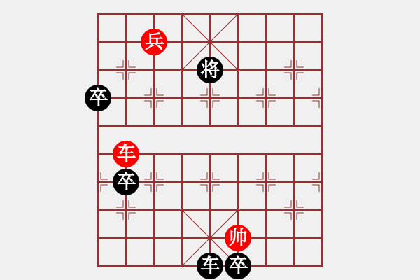 象棋棋譜圖片：調(diào)兵遣將 浙江陸小明 - 步數(shù)：40 