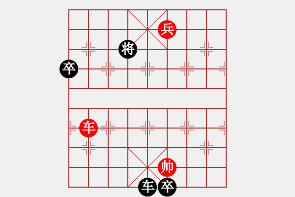 象棋棋譜圖片：調(diào)兵遣將 浙江陸小明 - 步數(shù)：50 