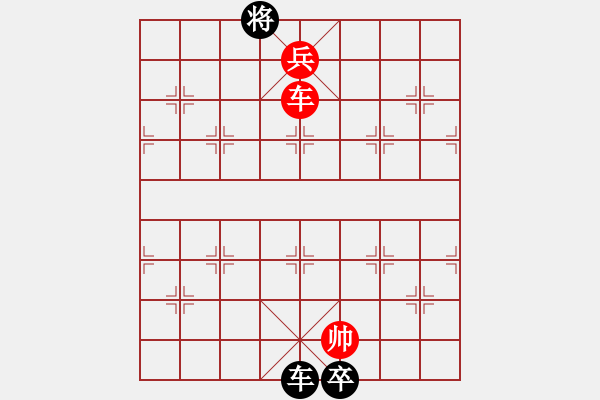 象棋棋譜圖片：調(diào)兵遣將 浙江陸小明 - 步數(shù)：70 