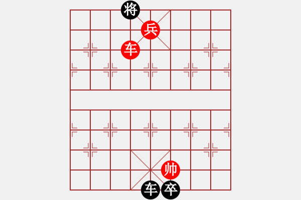 象棋棋譜圖片：調(diào)兵遣將 浙江陸小明 - 步數(shù)：71 