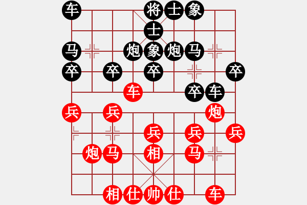 象棋棋譜圖片：青島市體育總會 侯繼堯 和 福建省體育局 卓贊烽 - 步數(shù)：20 