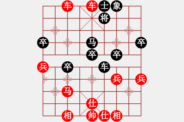 象棋棋譜圖片：順炮局緩開車進(jìn)7卒黑右橫車（紅勝） - 步數(shù)：50 