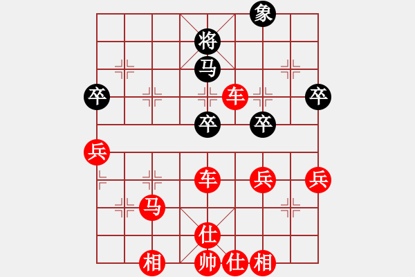 象棋棋譜圖片：順炮局緩開車進(jìn)7卒黑右橫車（紅勝） - 步數(shù)：60 