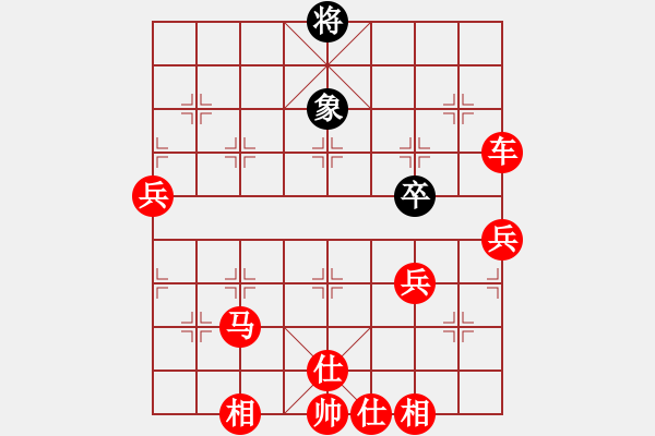 象棋棋譜圖片：順炮局緩開車進(jìn)7卒黑右橫車（紅勝） - 步數(shù)：70 