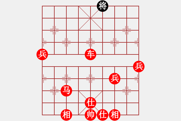 象棋棋譜圖片：順炮局緩開車進(jìn)7卒黑右橫車（紅勝） - 步數(shù)：80 