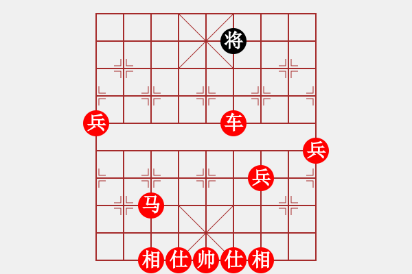 象棋棋譜圖片：順炮局緩開車進(jìn)7卒黑右橫車（紅勝） - 步數(shù)：83 