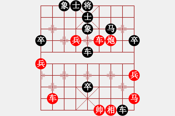 象棋棋譜圖片：仇池劍客(2段)-負(fù)-一劍飛雪(2段) - 步數(shù)：100 