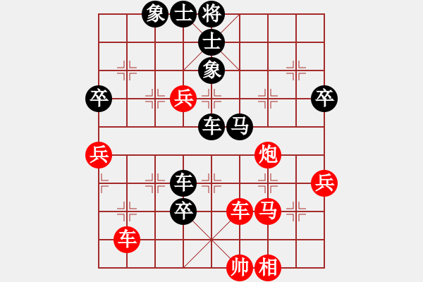 象棋棋譜圖片：仇池劍客(2段)-負(fù)-一劍飛雪(2段) - 步數(shù)：110 