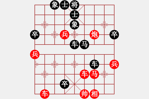 象棋棋譜圖片：仇池劍客(2段)-負(fù)-一劍飛雪(2段) - 步數(shù)：116 