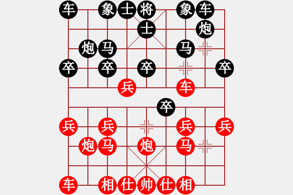 象棋棋譜圖片：仇池劍客(2段)-負(fù)-一劍飛雪(2段) - 步數(shù)：20 