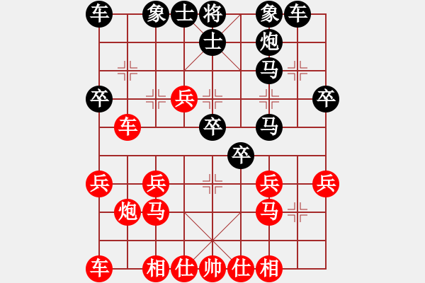 象棋棋譜圖片：仇池劍客(2段)-負(fù)-一劍飛雪(2段) - 步數(shù)：30 