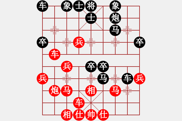 象棋棋譜圖片：仇池劍客(2段)-負(fù)-一劍飛雪(2段) - 步數(shù)：40 