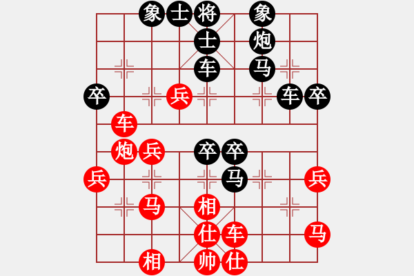 象棋棋譜圖片：仇池劍客(2段)-負(fù)-一劍飛雪(2段) - 步數(shù)：50 