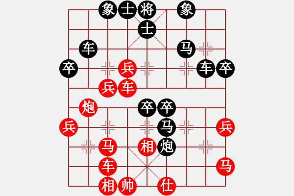 象棋棋譜圖片：仇池劍客(2段)-負(fù)-一劍飛雪(2段) - 步數(shù)：60 