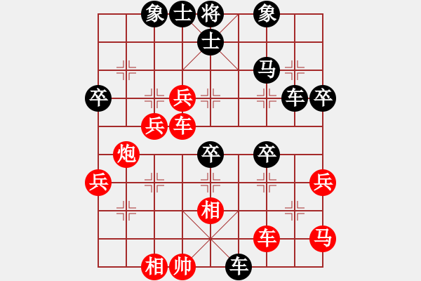 象棋棋譜圖片：仇池劍客(2段)-負(fù)-一劍飛雪(2段) - 步數(shù)：70 