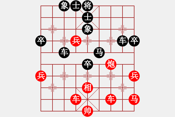 象棋棋譜圖片：仇池劍客(2段)-負(fù)-一劍飛雪(2段) - 步數(shù)：80 