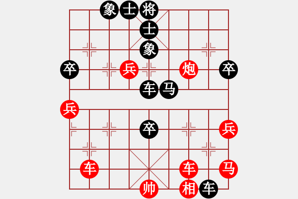 象棋棋譜圖片：仇池劍客(2段)-負(fù)-一劍飛雪(2段) - 步數(shù)：90 