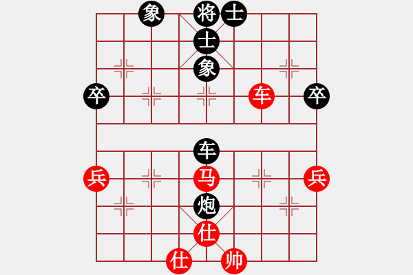 象棋棋譜圖片：浙江體彩隊 胡家藝 負 山東省棋牌運動管理中心 李越川 - 步數(shù)：70 