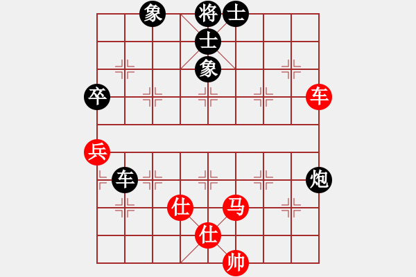 象棋棋譜圖片：浙江體彩隊 胡家藝 負 山東省棋牌運動管理中心 李越川 - 步數(shù)：90 