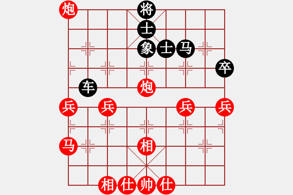 象棋棋譜圖片：回天殺手(1段)-和-dividluo(5段) - 步數(shù)：50 